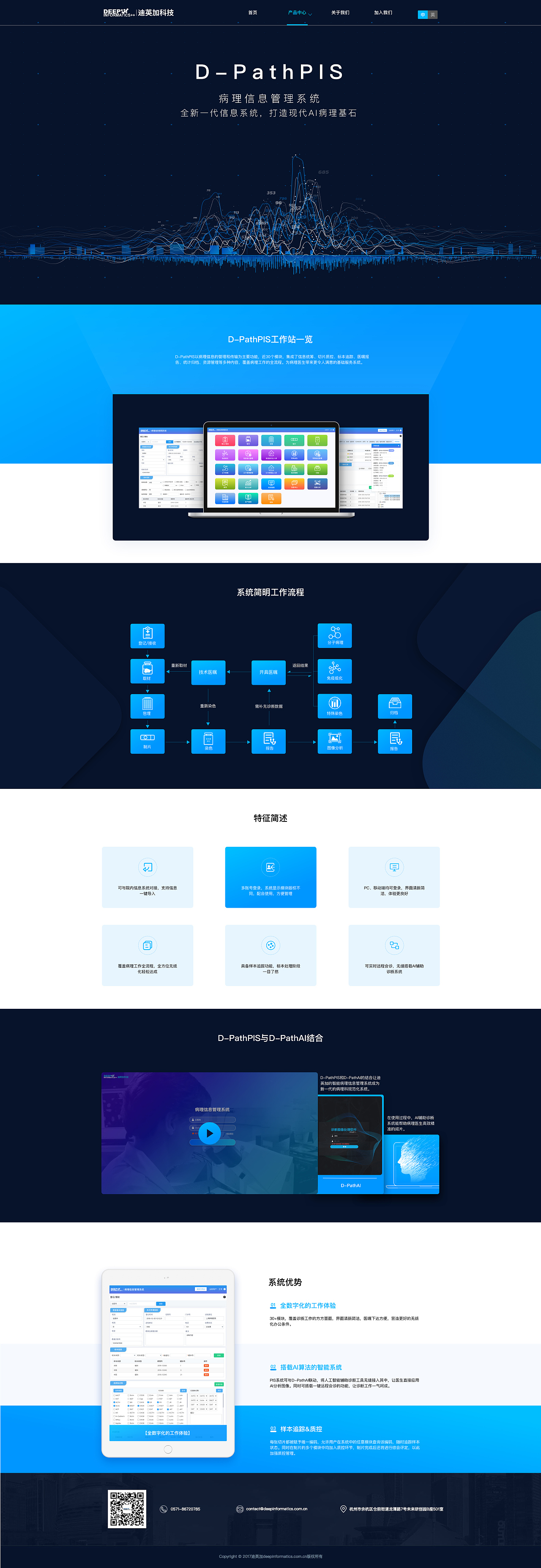 网站设计（图ZMjMxNjE3MzYw） - 企业官网 - 站酷设计师榴莲玉米胡原创素材 - 站酷ZCOOL