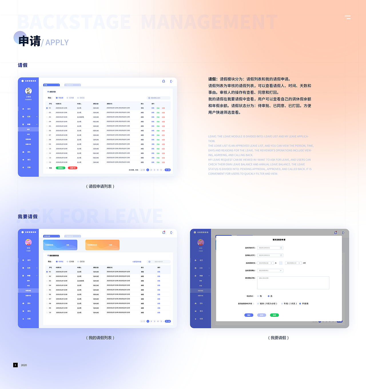 2019~2021年作品集