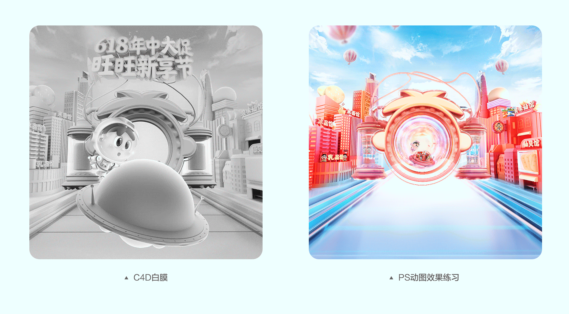2021电商工作总结（图ZMjkwOTI5ODM2） - 电商 - 站酷设计师嗯呐菲原创素材 - 站酷ZCOOL
