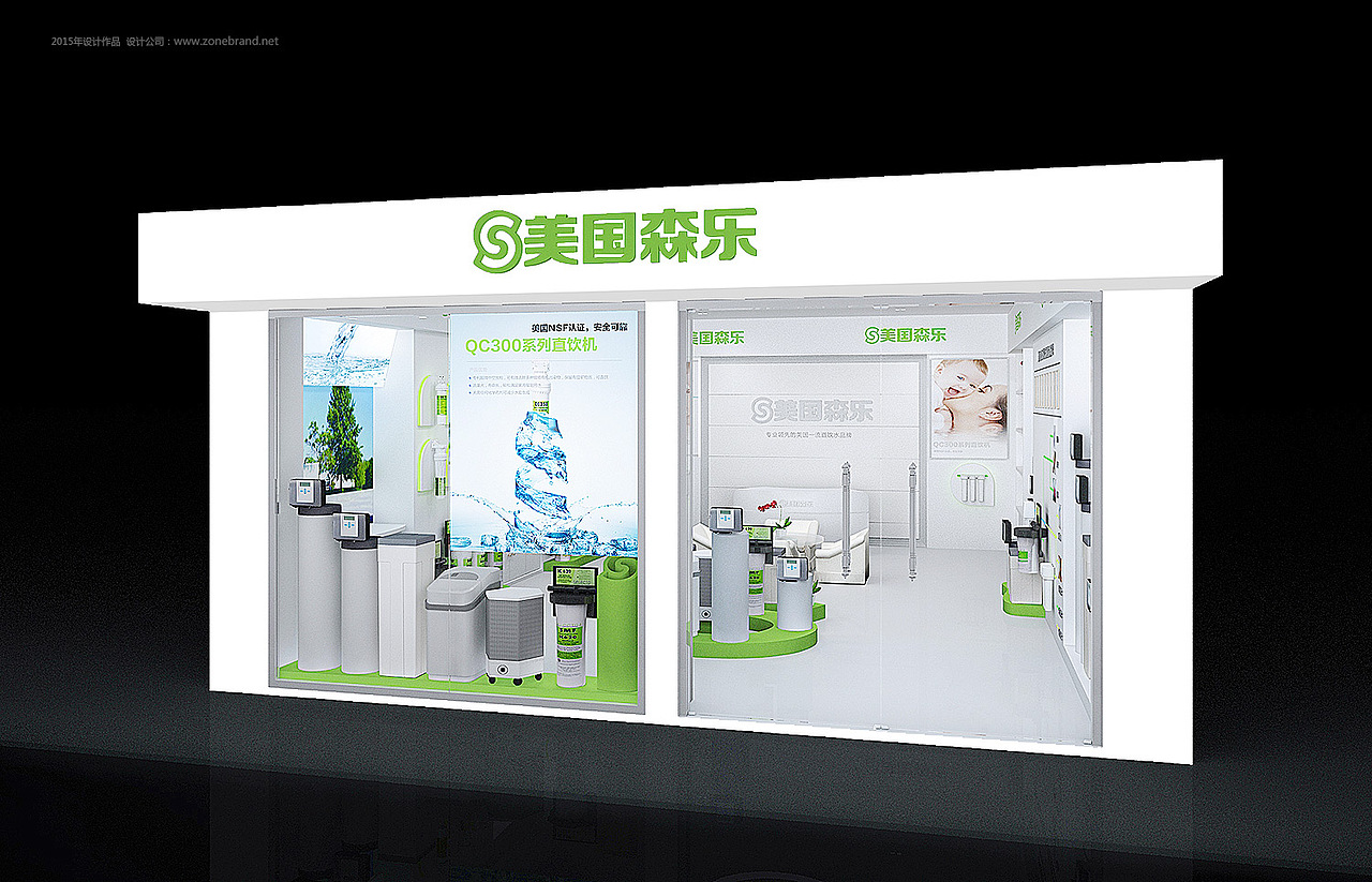 净水器si设计,净水器店面装修效果图,净水器店面设计,zonebrand设计团队(图ZMzI2OTczNTY=) - 展陈设计 - 站酷设计师主振品牌咨询设计原创素材 - 站酷ZCOOL