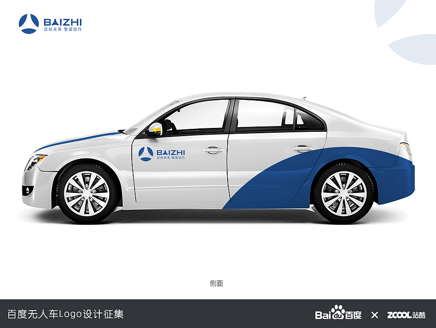 百智—有无之道（图ZNDgzMjkzODg=） - Logo - 站酷设计师Non_Fish原创素材 - 站酷ZCOOL