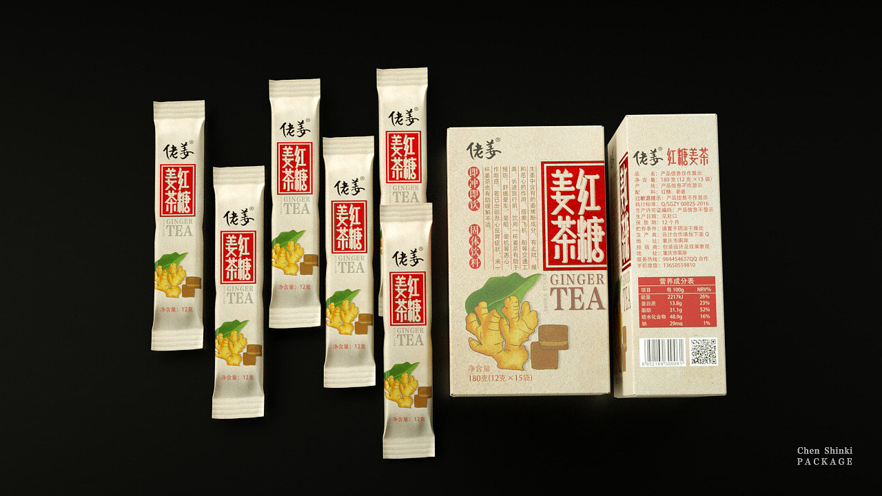 姜茶包装设计