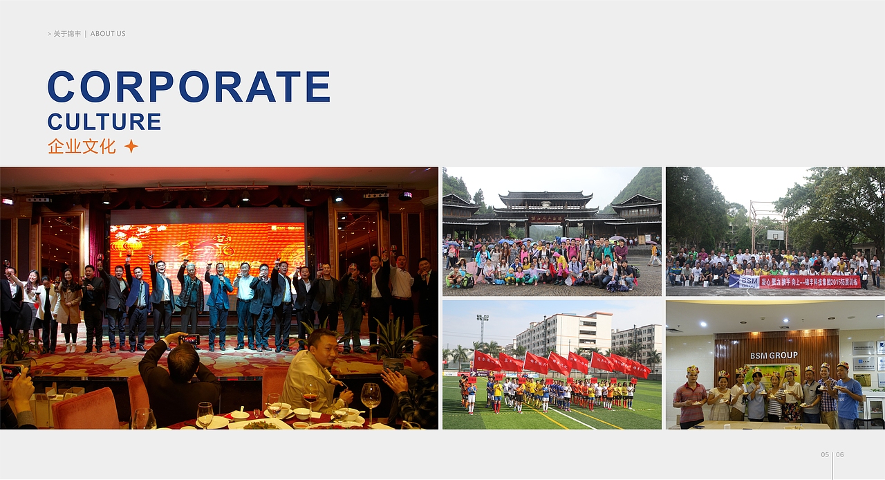 汽车行业品牌画册设计