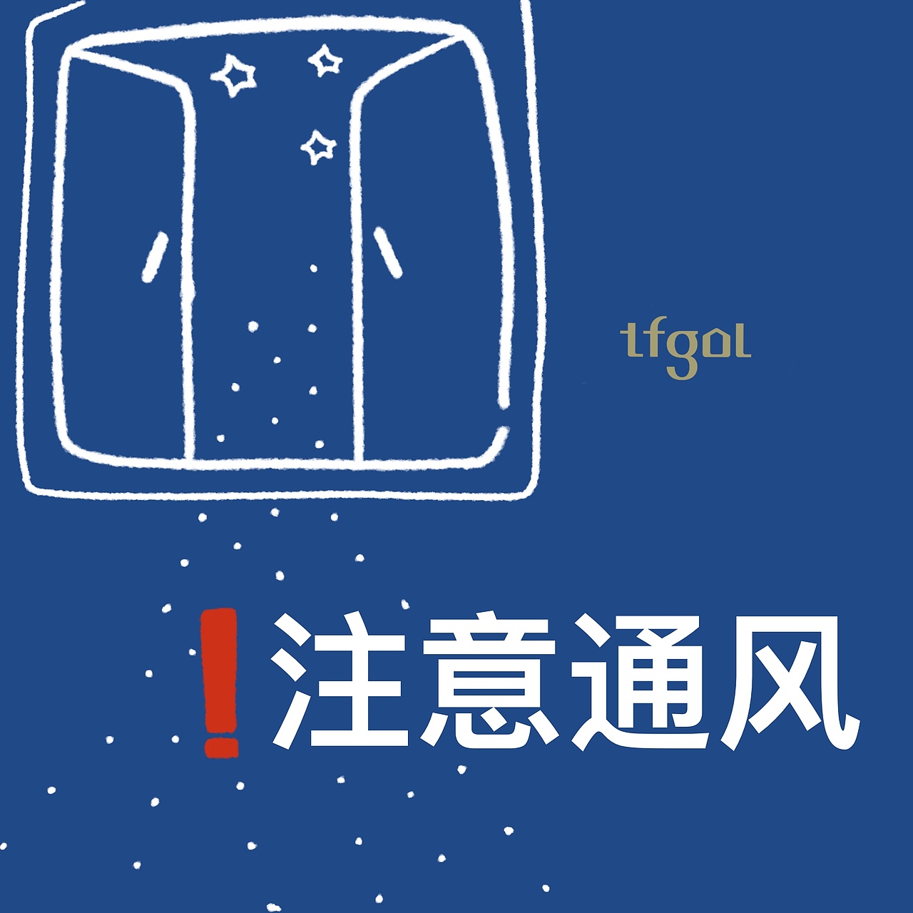 疫情当下（图ZMjAwMTYyODMy） - 商业插画 - 站酷设计师焦典典原创素材 - 站酷ZCOOL