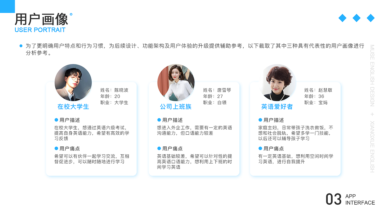 2019-2020作品集（图ZMjE2MzkwODgw） - APP界面 - 站酷设计师陈啵啵原创素材 - 站酷ZCOOL