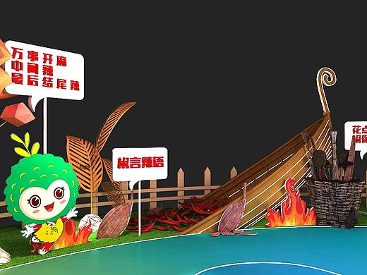 花椒基地打卡点  花椒美陈