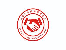 慈善基金会logo