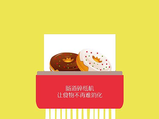 大学生广告创意大赛三等奖