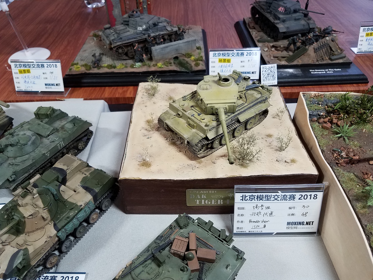 第十九届中国国际模型展北京国际模型交流赛参赛作品集（图ZMTEyOTUzNjgw） - 手办/模玩 - 站酷设计师TomCruzoo原创素材 - 站酷ZCOOL