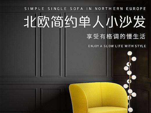 最近做的家居类详情页3（个人主页-ZMzE2NjczOTI=） - 电商 - 站酷设计师樱花飞扬原创素材 - 站酷ZCOOL
