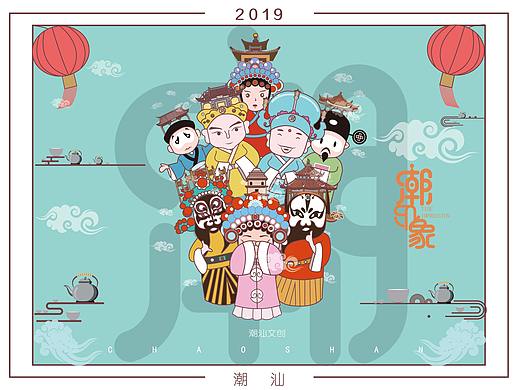 潮印象