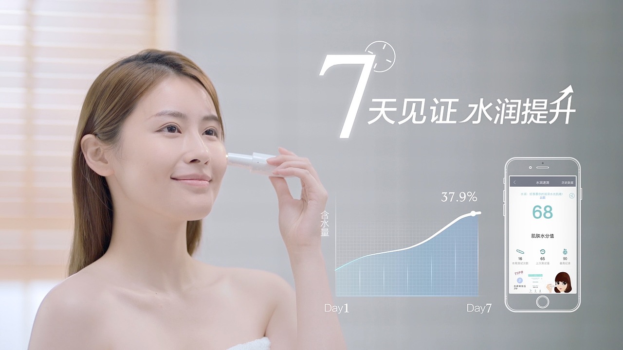 A.O.史密斯壁挂美容沐浴软水机新品发布视频 UGOWORKS