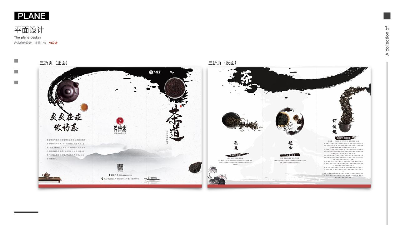 萌新上路 请多关照（作品集）（图ZMTk0Nzg2OTA0） - 其他 - 站酷设计师白一丶原创素材 - 站酷ZCOOL