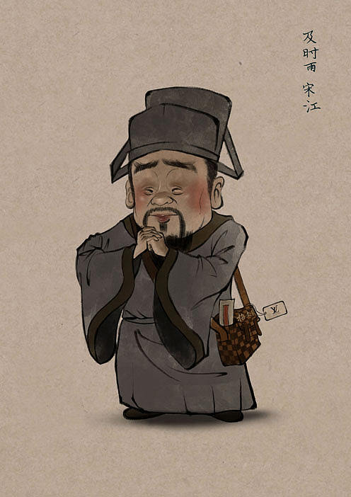 水浒人物系列！
