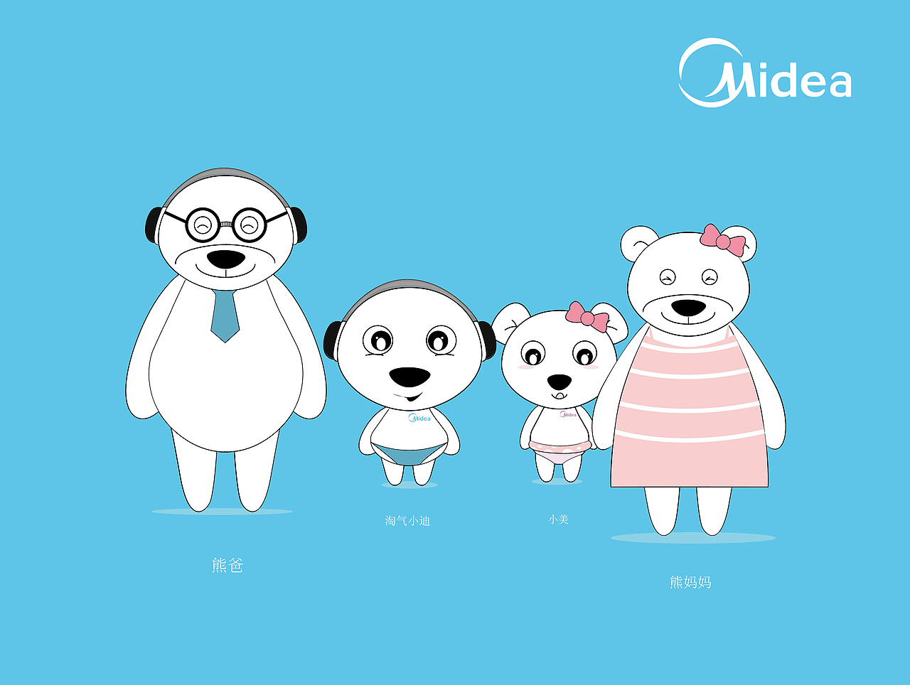 优雅的小熊一家