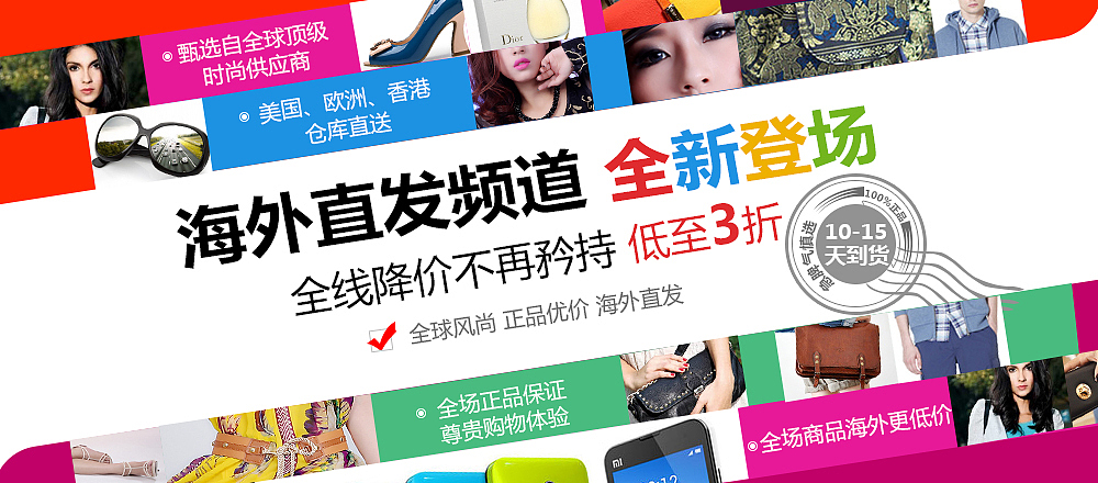 广告banner（图ZODg4Mzg5MDA=） - 宣传物料 - 站酷设计师敏敏55028原创素材 - 站酷ZCOOL