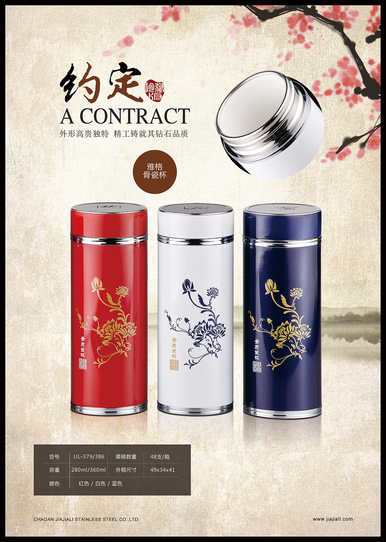 2015年6月做的产品画册（图ZODkwMDMzMjg=） - 书籍/画册 - 站酷设计师MRK1原创素材 - 站酷ZCOOL