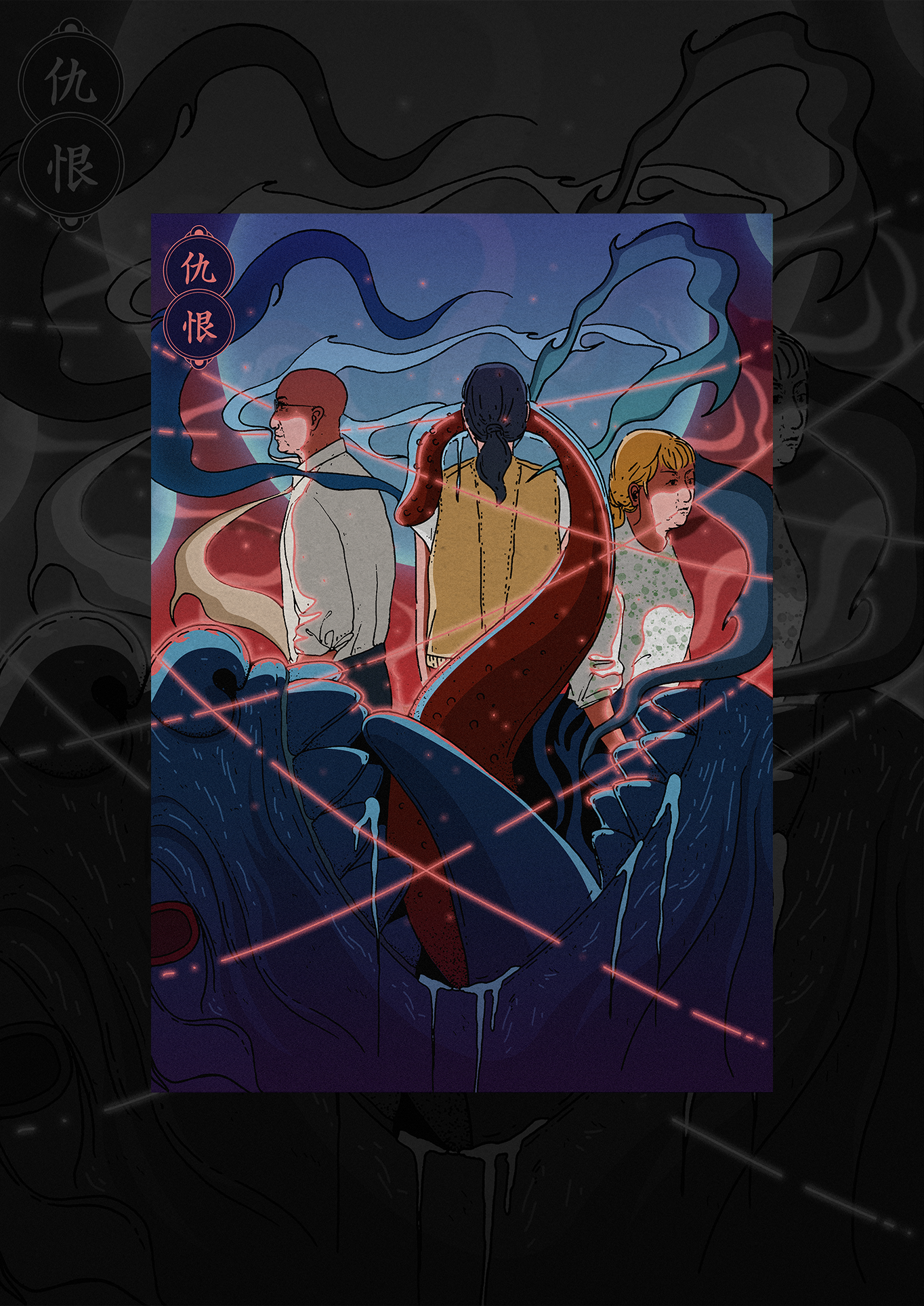 【原生之罪】悬疑剧插画