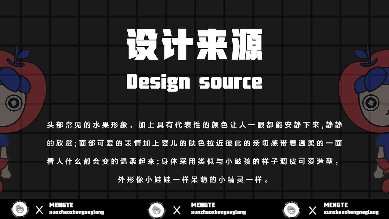 寻找正能量（图ZMjc5OTIwMzI0） - 其他UI - 站酷设计师七七不会设计原创素材 - 站酷ZCOOL