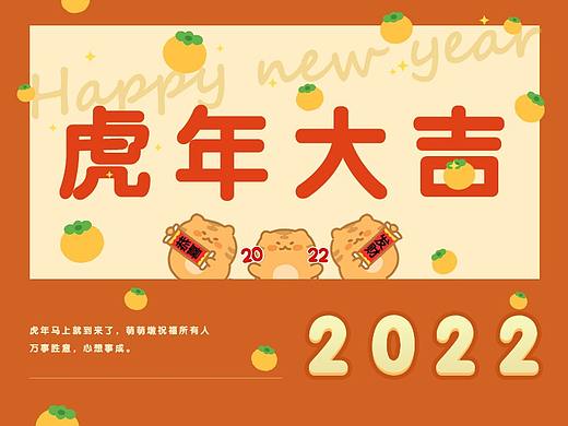 小老虎萌萌墩表情包
