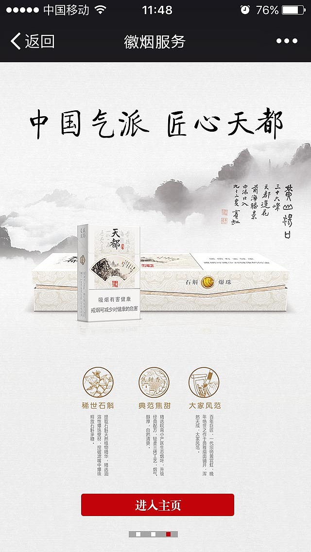 积分商城3.0（图ZNDk4NTM1MzI=） - APP界面 - 站酷设计师熊贰爷原创素材 - 站酷ZCOOL