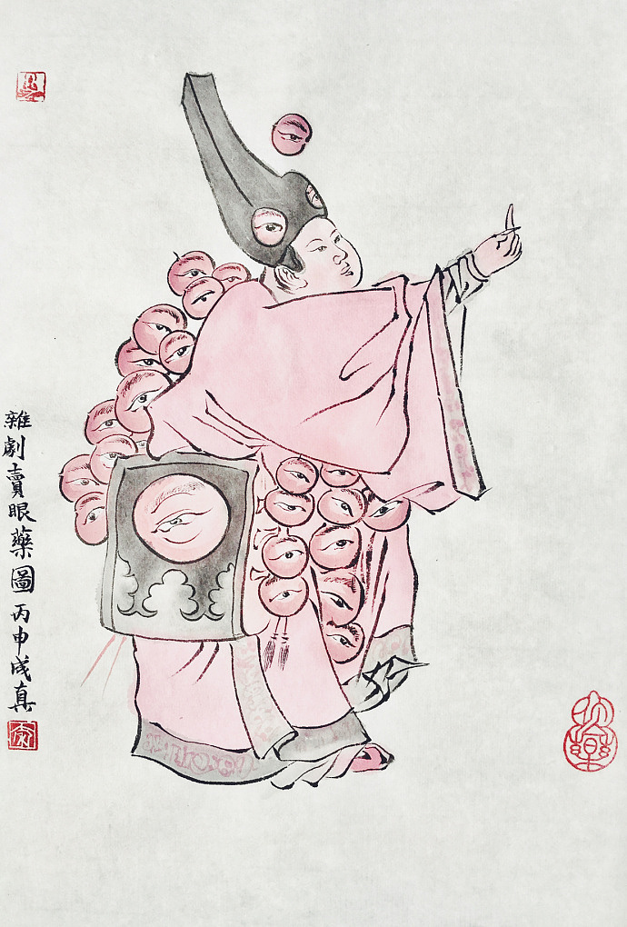 水墨01（图ZOTI5MDEwODQ=） - 绘画 - 站酷设计师qinchengzhen原创素材 - 站酷ZCOOL