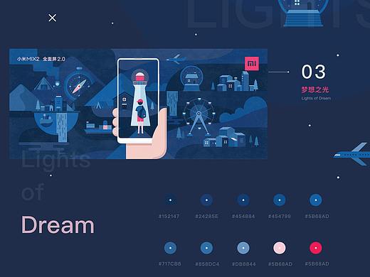 未来之光（LIGHTS OF THE FUTUFE)（个人主页-ZMjU0MjYyODQ=） - 海报 - 站酷设计师朱丽雅原创素材 - 站酷ZCOOL