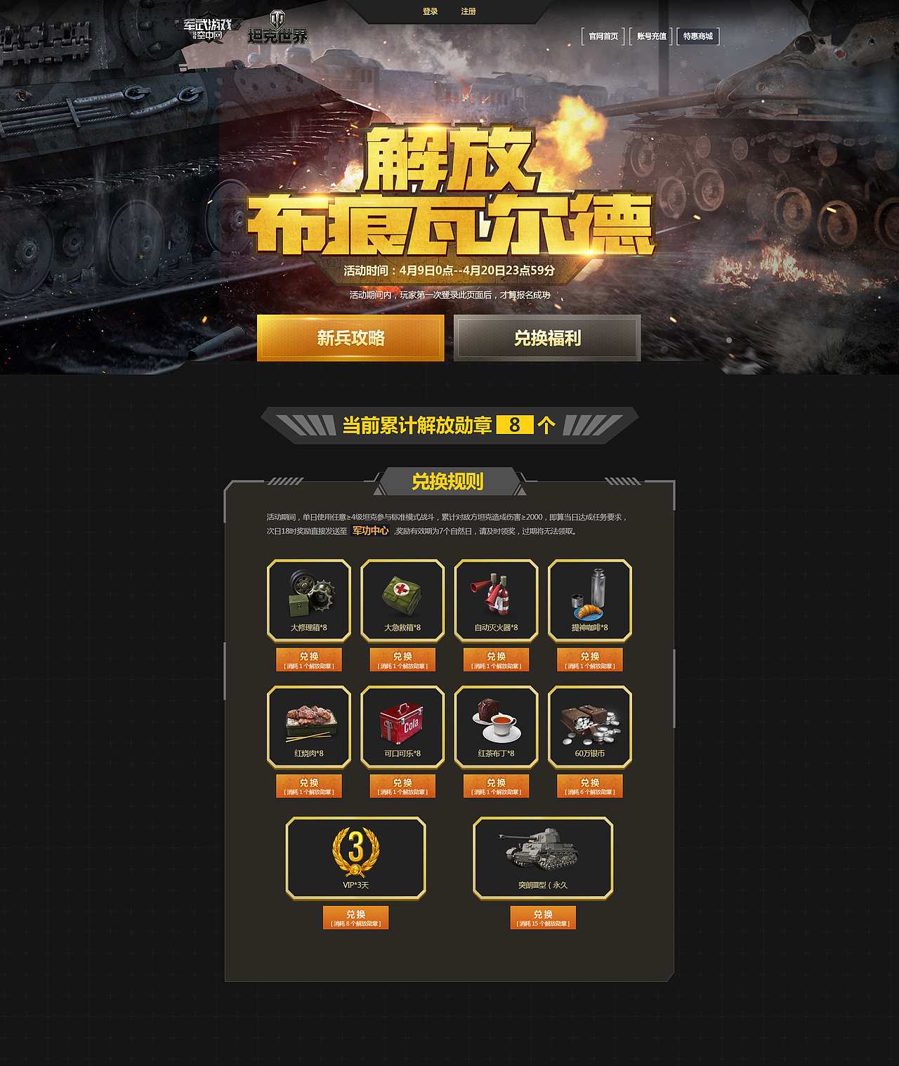 201807月整理_网页