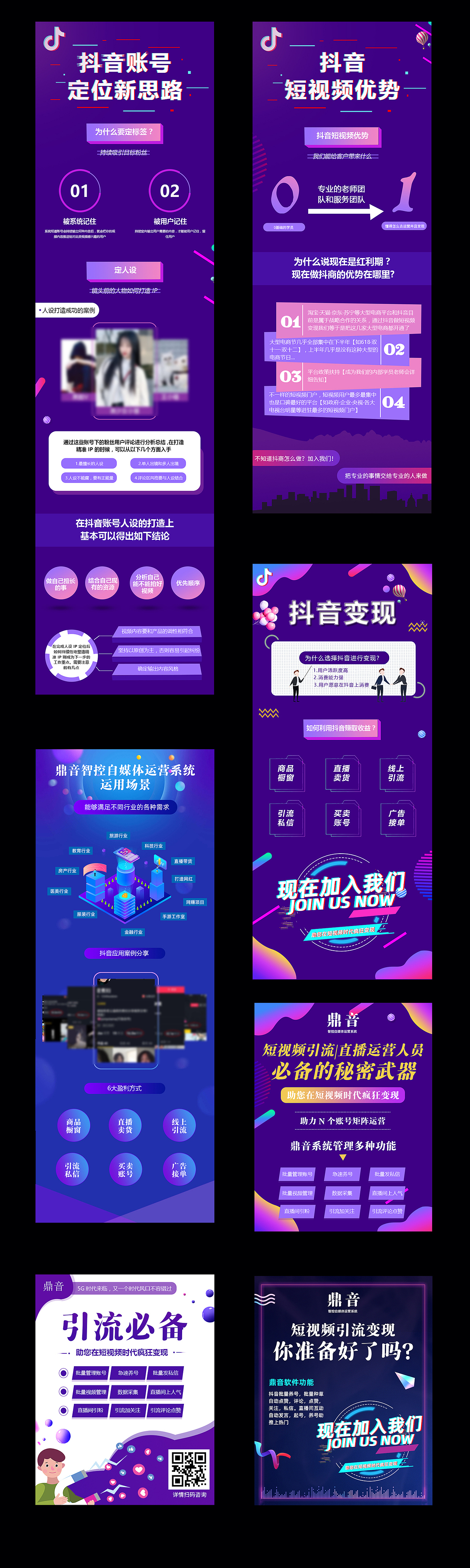 海报（图ZMjE2NjMwNjcy） - 运营设计 - 站酷设计师yang阳L原创素材 - 站酷ZCOOL