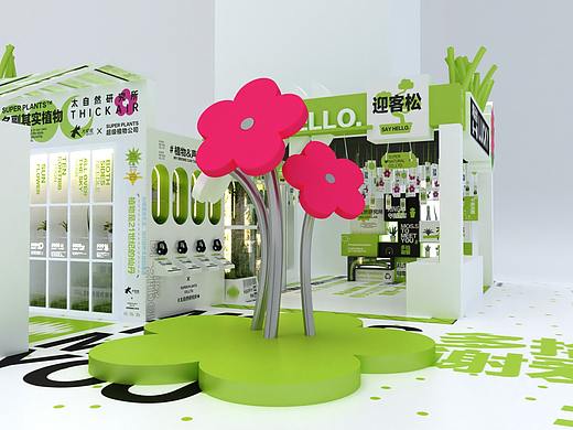 大悦城超级植物公司