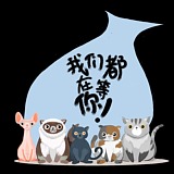 湖里糊涂的头像