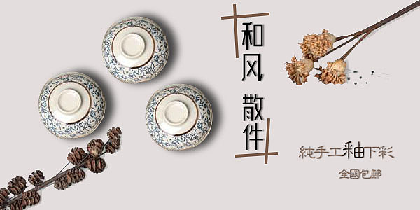banner（图ZMTYwMTA2Mjg0） - 其他平面 - 站酷设计师品布莱克原创素材 - 站酷ZCOOL
