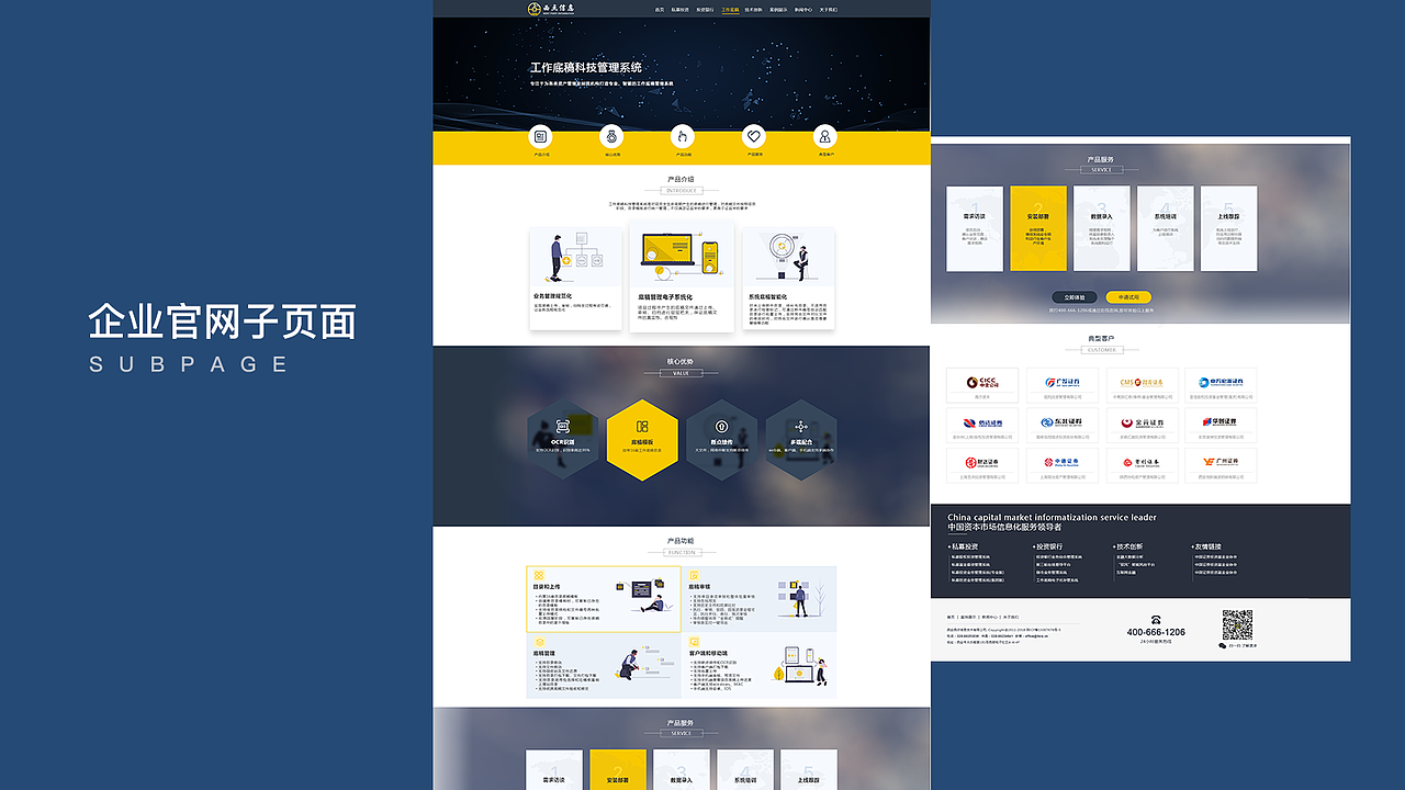 作品集（图ZMjA4NjcyNzU2） - 软件界面 - 站酷设计师T信念T原创素材 - 站酷ZCOOL