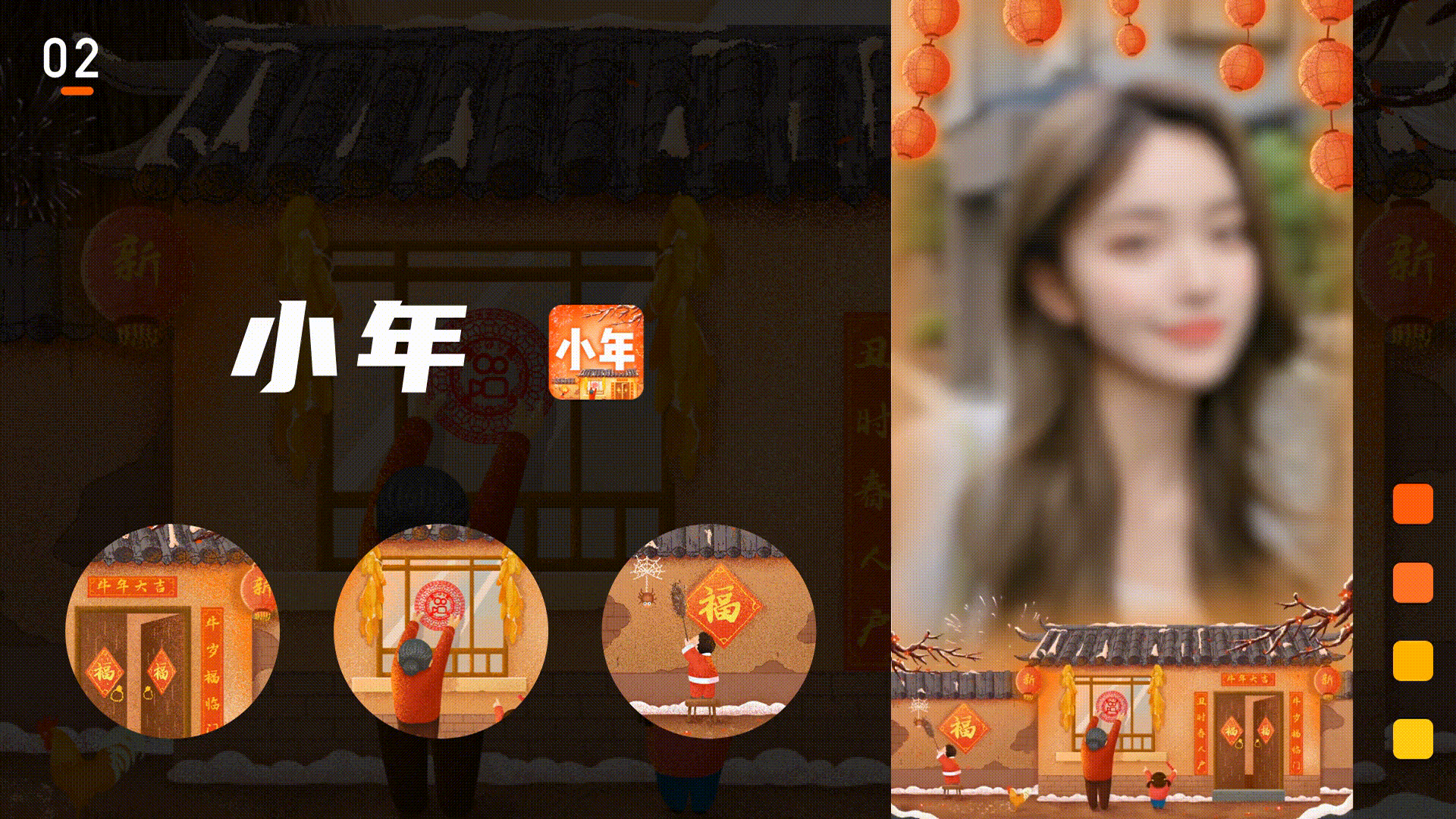 2020工作总结（图ZMjQyNzE5OTA4） - 动效设计 - 站酷设计师LuYang_原创素材 - 站酷ZCOOL