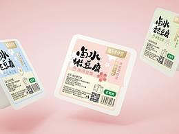 包装