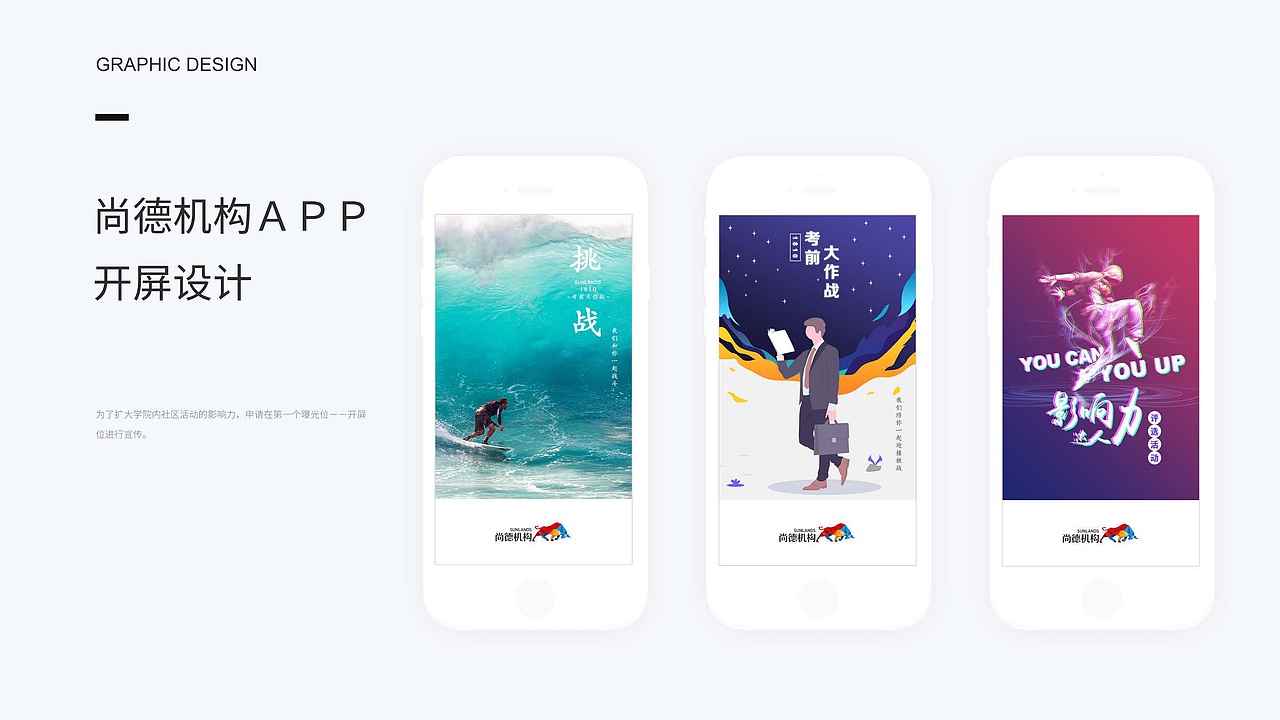 视觉设计作品集（图ZMTUwNjQxMzM2） - 其他平面 - 站酷设计师偶遇太白原创素材 - 站酷ZCOOL