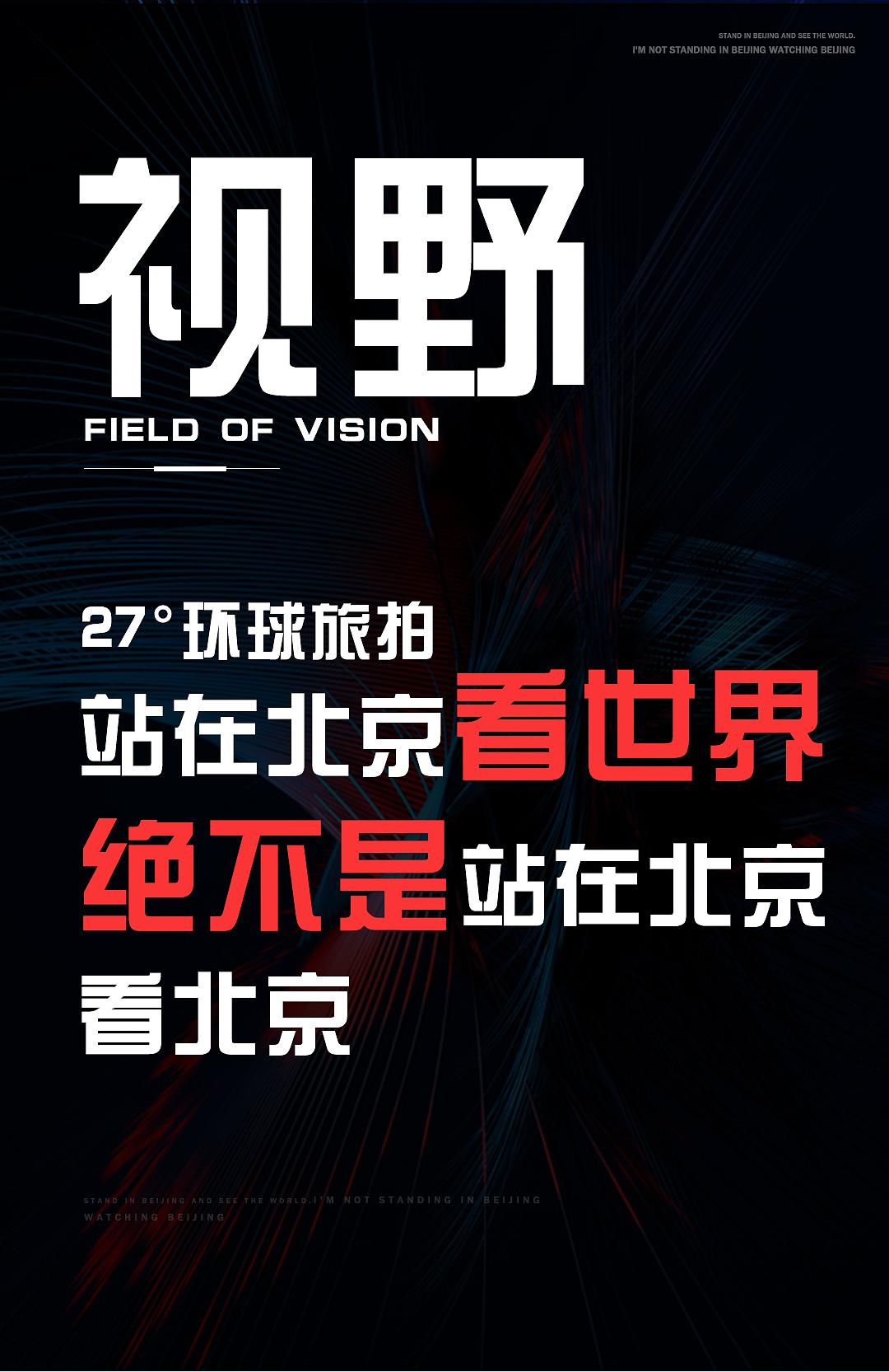 banner（图ZMTc5MDI2Mjg4） - 其他平面 - 站酷设计师大医院原创素材 - 站酷ZCOOL