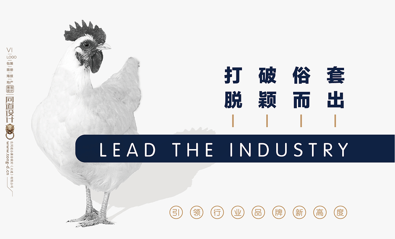 顺祥食品×同道设计 比肩国际视觉 传递生态品质（图ZMjQxOTgyMjI4） - 包装 - 站酷设计师同道设计SONG原创素材 - 站酷ZCOOL
