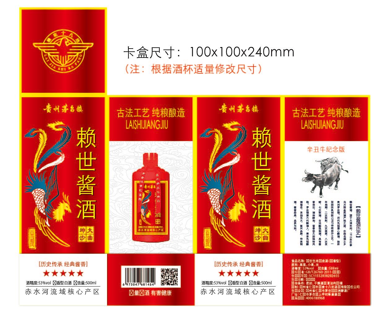 包装设计（图ZMjgwNDQ4MzEy） - 包装 - 站酷设计师17图文卢鑫原创素材 - 站酷ZCOOL