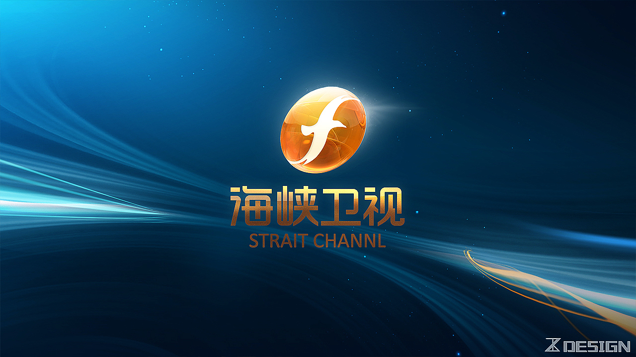 2015海峡卫视id设计