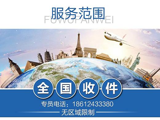 公证认证（个人主页-ZMzgwMzkwNDA=） - 电商 - 站酷设计师yutubaobao520原创素材 - 站酷ZCOOL