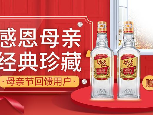 母亲节banner