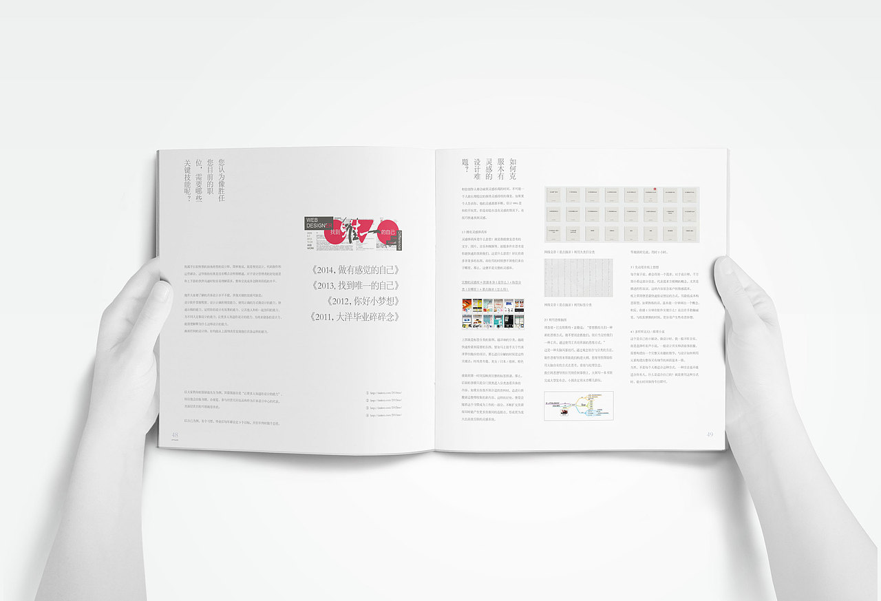 米田.作品集 / 2015（图ZMzk3OTM4NDQ=） - 其他平面 - 站酷设计师米田主动设计原创素材 - 站酷ZCOOL