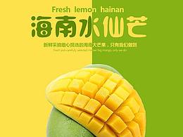 电商