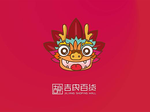 新年礼盒