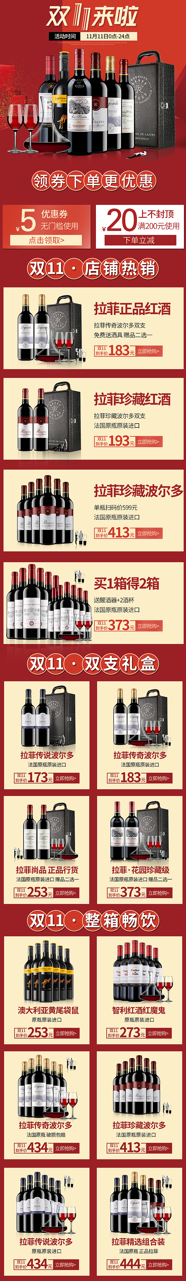 無線首頁-合集（圖ZMTY1OTA3NzI4） - 電商 - 站酷設(shè)計師吃耳機的Timo啊原創(chuàng)素材 - 站酷ZCOOL