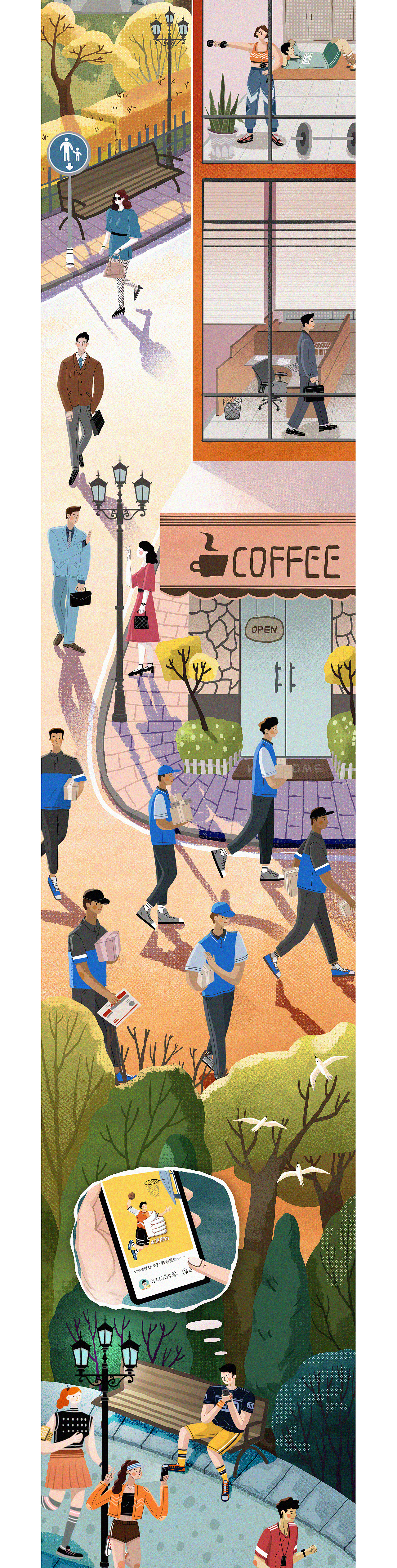 与鱼YUYU商业插画12时辰运动长图