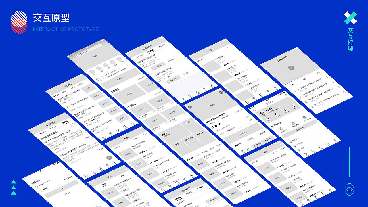 2019-2020 跨年作品集（图ZMjAwODE4NDY4） - APP界面 - 站酷设计师郭宏亮原创素材 - 站酷ZCOOL