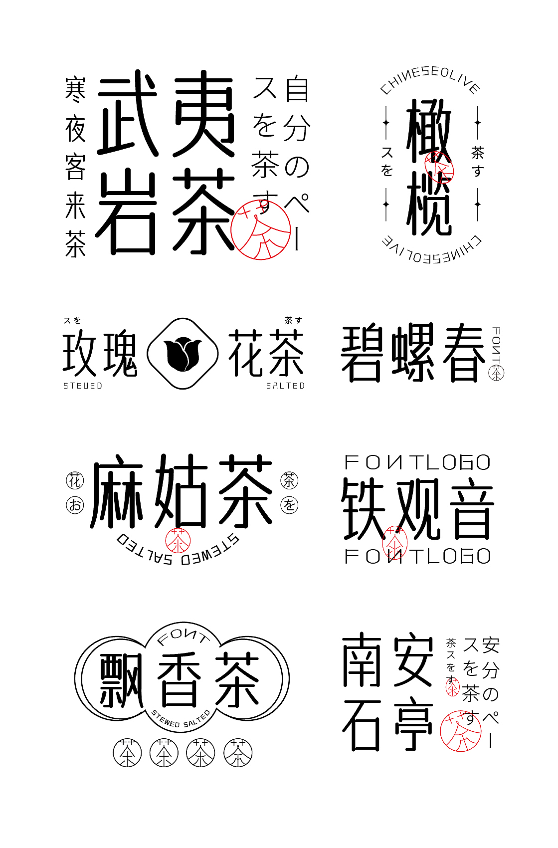 免费商用｜一款字形圆润的字库设计字体传奇南安体（图ZMjQ5MjQxODQw） - 字体/字形 - 站酷设计师字体传奇原创素材 - 站酷ZCOOL