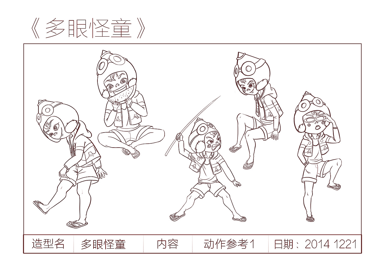 动画人设（图ZMjc0NTQyNDg=） - 创作习作 - 站酷设计师肝脑涂地原创素材 - 站酷ZCOOL